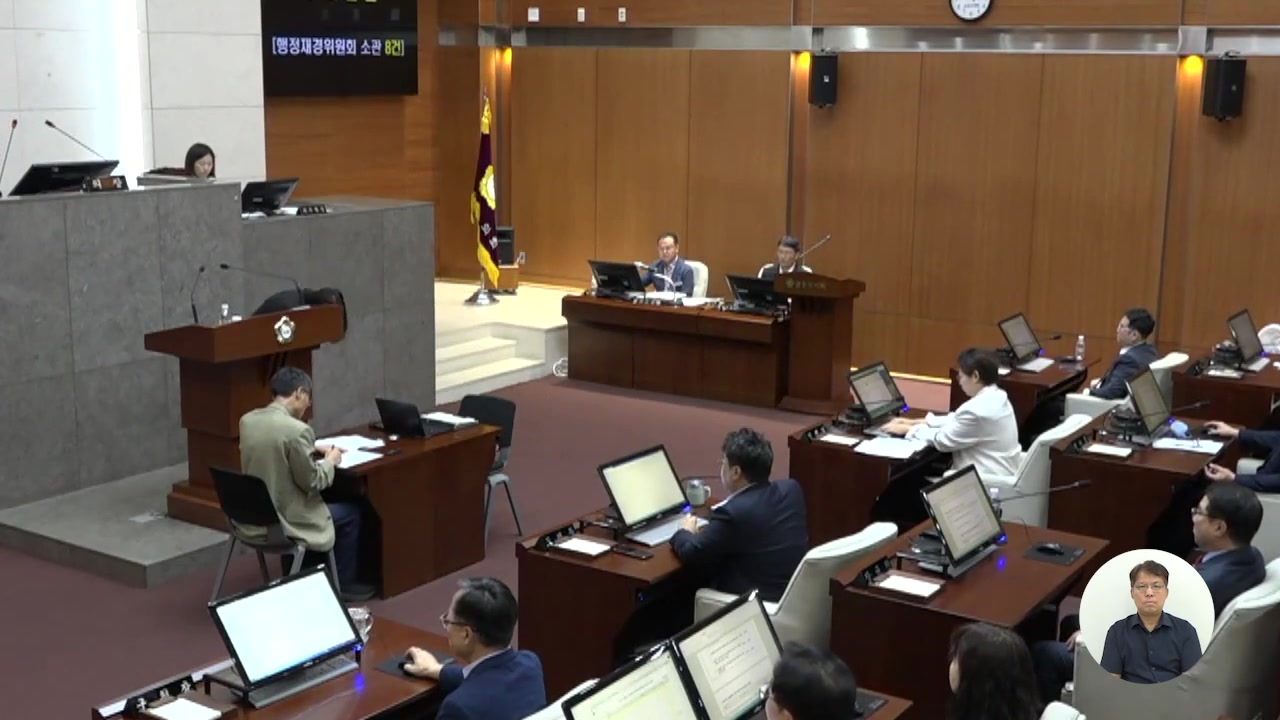  제257회[임시회]  제2차  본회의